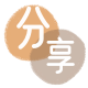 日照信用卡💳24小时在线接单商家秒回款服务平台